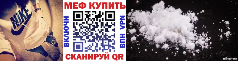 Как найти закладки Гаврилов-Ям Cocaine  МЕФ  СК  МАРИХУАНА  ГАШ 
