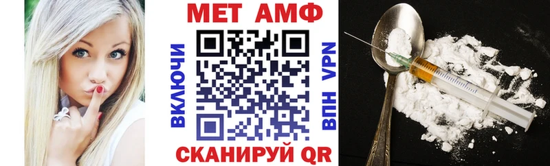 АМФ Premium  наркошоп  Гаврилов-Ям 