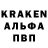 Alpha-PVP кристаллы k1lled awerk