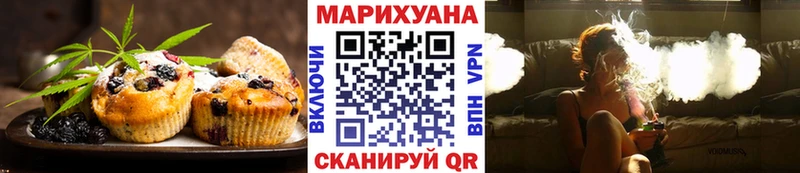 Печенье с ТГК марихуана  где найти наркотики  Гаврилов-Ям 