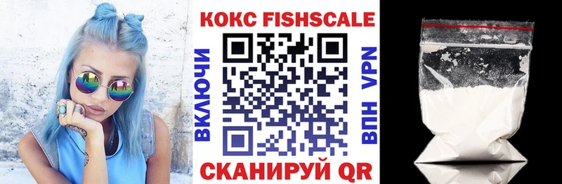 COCAIN 99%  Гаврилов-Ям 