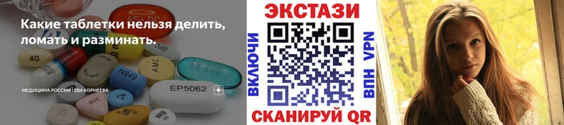 ЭКСТАЗИ louis Vuitton  закладки  Гаврилов-Ям 