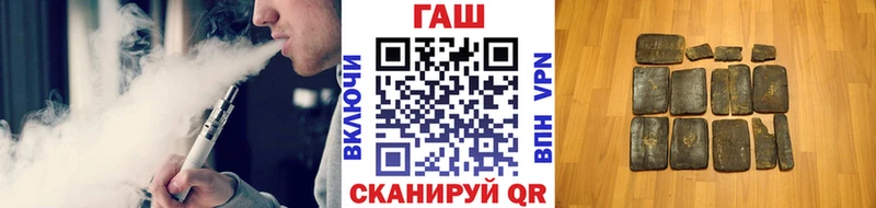 ГАШ hashish  наркошоп  Гаврилов-Ям 