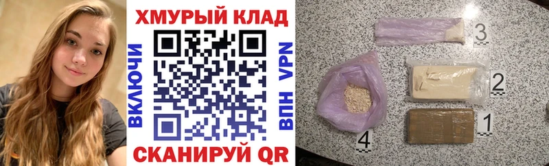 купить   Гаврилов-Ям  ГЕРОИН VHQ 