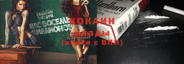 мефедрон мука Баксан