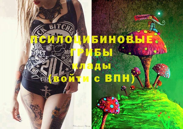 MDMA Балабаново