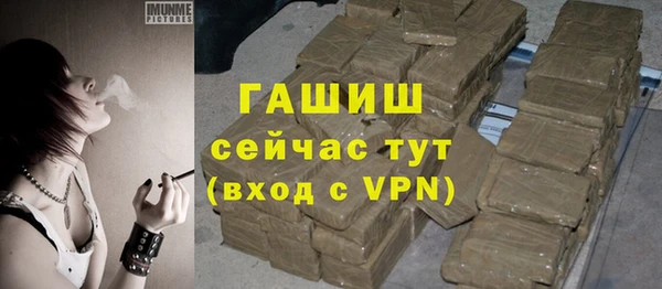 героин Балахна