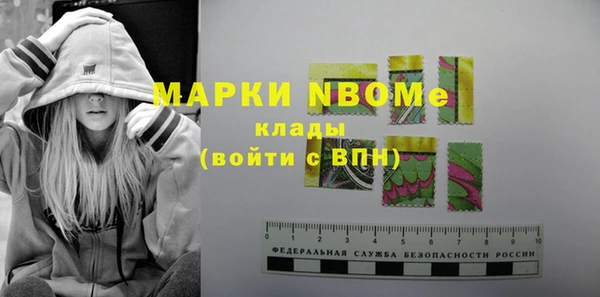 MDMA Балабаново