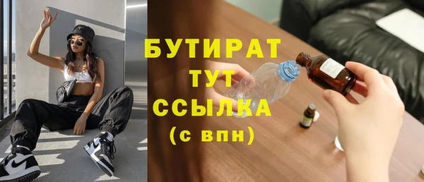 MDMA Балабаново