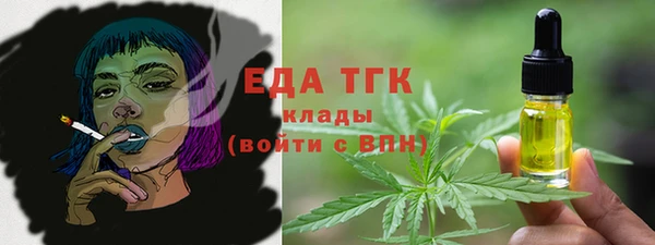MDMA Балабаново