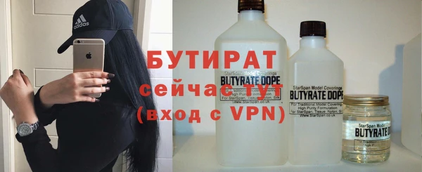 героин Балахна