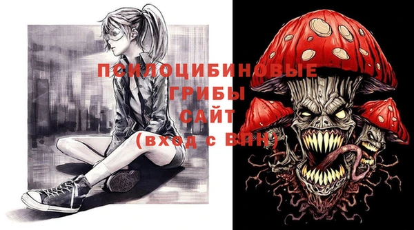 MDMA Балабаново