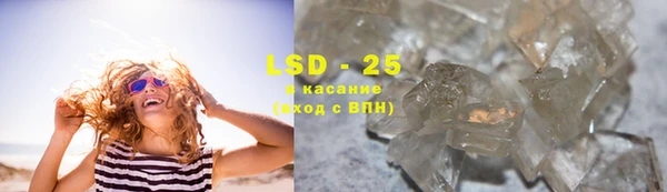 героин Балахна