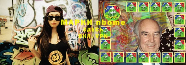 MDMA Балабаново
