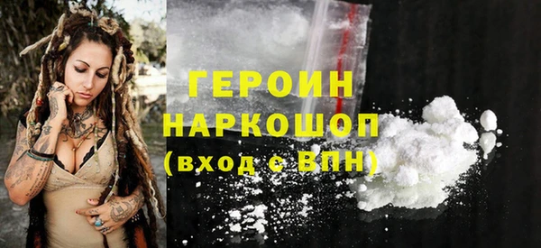героин Балахна