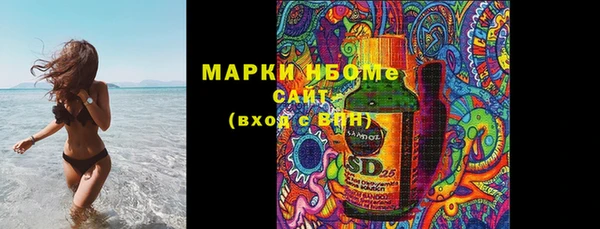 героин Балахна