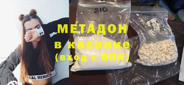 героин Балахна