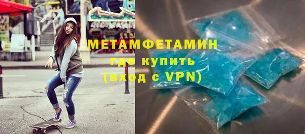 героин Балахна