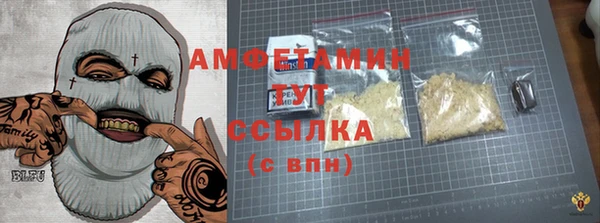 героин Балахна