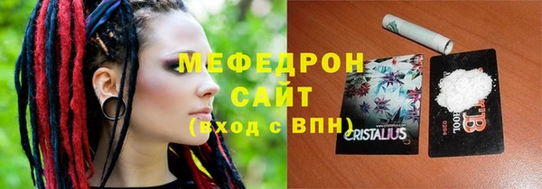 мефедрон мука Баксан