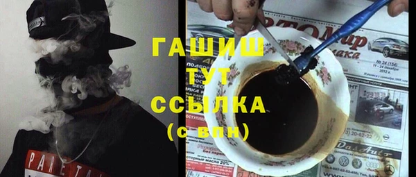 MDMA Балабаново