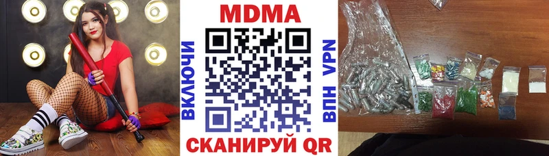 MDMA молли Гаврилов-Ям