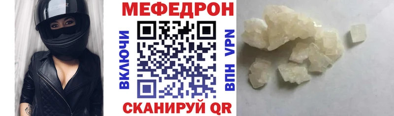 МЕГА вход  Гаврилов-Ям  Меф кристаллы 