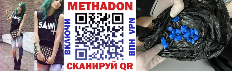 blacksprut онион  Гаврилов-Ям  МЕТАДОН мёд  где продают наркотики 