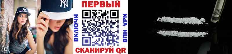 гидра ссылка Гаврилов-Ям Первитин витя