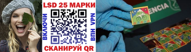 Наркотические марки 1,5мг дарнет шоп Гаврилов-Ям