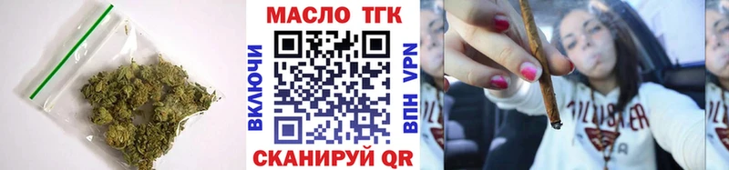 Дистиллят ТГК вейп с тгк  Гаврилов-Ям 