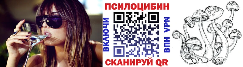 Псилоцибиновые грибы Magic Shrooms  Гаврилов-Ям 